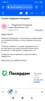 Screenshot_2022-03-27-19-40-34-539_com.android.chrome.jpg