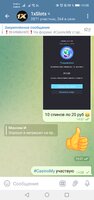 Screenshot_20220406_140851_org.telegram.messenger.jpg