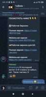 Screenshot_2022-04-15-09-11-26-382_org.telegram.messenger.jpg