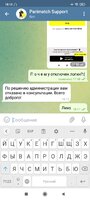 Screenshot_2022-04-19-18-13-25-791_org.telegram.messenger.jpg