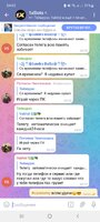 Screenshot_20220425-040354_Telegram.jpg