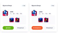 Скриншот 03-05-2022 144641.jpg