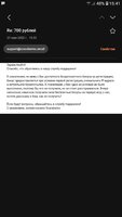 Screenshot_20220521-154102_Email.jpg