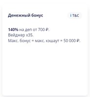 Скриншот 27-06-2022 175318.jpg