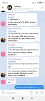 Screenshot_2022-07-15-14-27-11-846_org.telegram.messenger.jpg