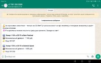 Screenshot_20220723-115618.jpg