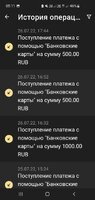 Screenshot_20220727-051106_1xSlots.jpg