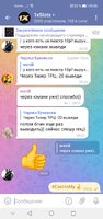Screenshot_20220827_090605_org.telegram.messenger.jpg