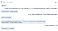 09 окт.png