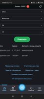 Screenshot_2022-11-26-19-35-08-246_com.android.chrome.jpg