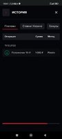 Screenshot_2022-12-16-19-41-44-710_com.android.chrome.jpg