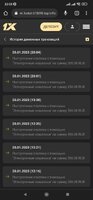 Screenshot_2023-01-25-23-03-22-243_com.android.chrome.jpg