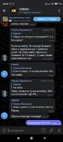 Screenshot_2023-01-26-20-20-34-877_org.telegram.messenger.jpg