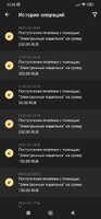 Screenshot_2023-01-30-11-33-31-523_org.xbet.slots.jpg
