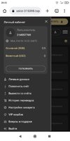 Screenshot_2023-02-06-20-33-04-994_com.android.chrome.jpg