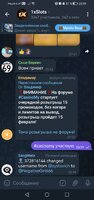 Screenshot_20230211_235949_org.telegram.messenger.jpg