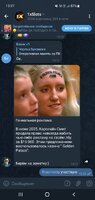 Screenshot_20230222_132725_Telegram.jpg