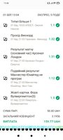 Screenshot_2023-03-02-11-56-52-504_com.miui.gallery.jpg