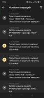 Screenshot_2023-03-15-17-04-28-69_17482a46d4a86dee08cc680df2634d1a.jpg