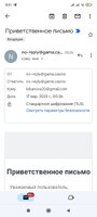 Screenshot_2023-03-17-00-31-27-384_com.google.android.gm.jpg