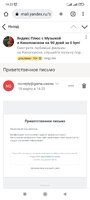 Screenshot_2023-03-18-14-22-19-477_com.android.chrome.jpg