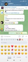 Screenshot_2023-04-06-19-29-05-398_org.telegram.messenger.jpg