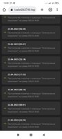 Screenshot_2023-04-23-19-33-04-376_com.android.chrome.jpg