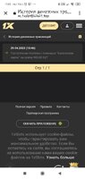 Screenshot_2023-04-29-13-53-24-113_com.android.chrome.jpg