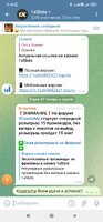 Screenshot_2023-05-04-15-10-36-510_org.telegram.messenger.jpg