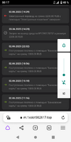 Screenshot_20230608-001746.png