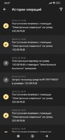 Screenshot_2023-06-09-20-27-11-741_org.xbet.slots.jpg
