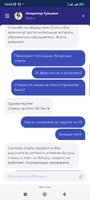 Screenshot_2023-08-19-16-03-35-953_com.yandex.browser.jpg