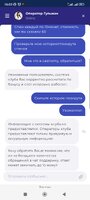 Screenshot_2023-08-19-16-03-27-105_com.yandex.browser.jpg