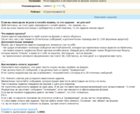WMmail.ru   сервис почтовых рассылок. Раскрутка сайта и эффективная реклама .png