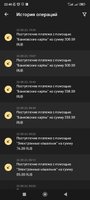 Screenshot_2023-08-22-22-48-00-605_org.xbet.slots.jpg