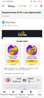 Screenshot_20230822_182103_Yandex Mail.jpg