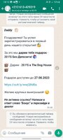 Screenshot_20230826_181551_WhatsApp.jpg