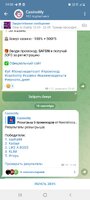 Screenshot_20230918-140801_Telegram.jpg
