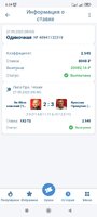 Screenshot_2023-09-27-06-24-59-650_org.xbet.client1.jpg