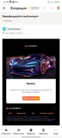 Screenshot_20231007_163841_Yandex Mail.jpg