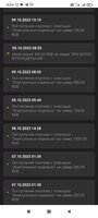 Screenshot_2023-10-13-15-25-00-163_com.android.chrome.jpg