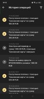 Screenshot_2023-10-19-09-13-19-17_17482a46d4a86dee08cc680df2634d1a.jpg