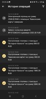 Screenshot_20231028_232614_1xSlots.jpg