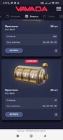 Screenshot_2023-11-01-00-27-37-161_com.yandex.browser.jpg