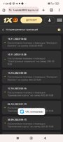 Screenshot_2023-11-15-11-30-41-488_com.android.chrome.jpg