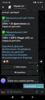 Screenshot_2023-11-15-15-53-08-696_org.telegram.messenger.jpg