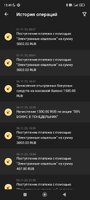 Screenshot_2023-11-15-15-49-25-501_org.xbet.slots.jpg