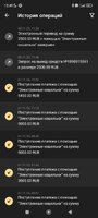 Screenshot_2023-11-15-15-49-06-033_org.xbet.slots.jpg