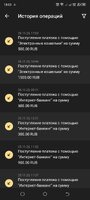 Screenshot_20231126-180356.jpg