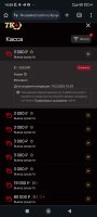 Screenshot_2023-12-11-14-59-57-015_com.android.chrome.jpg